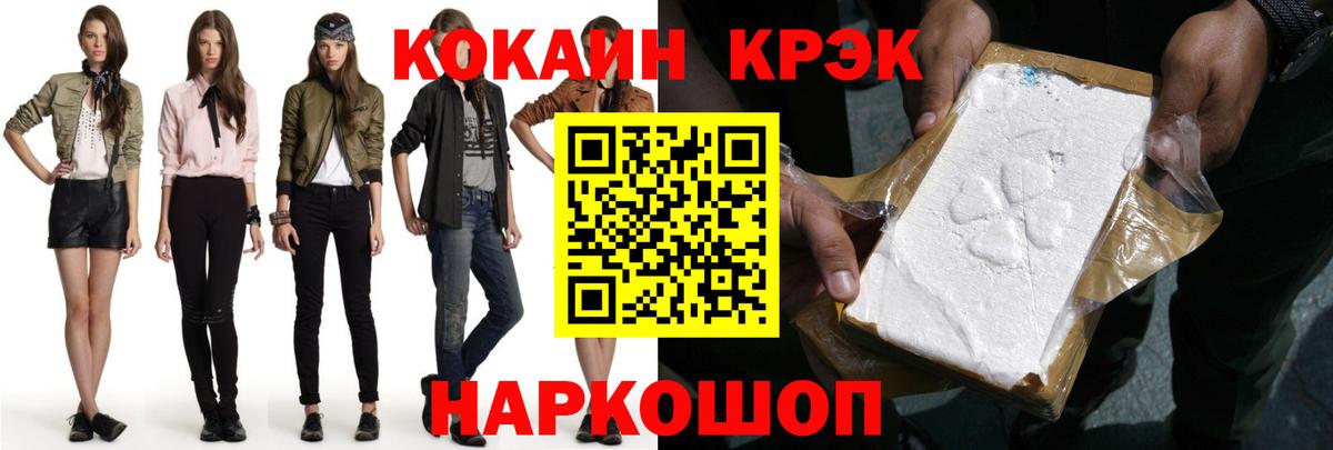 КОКАИН VHQ Тельмана