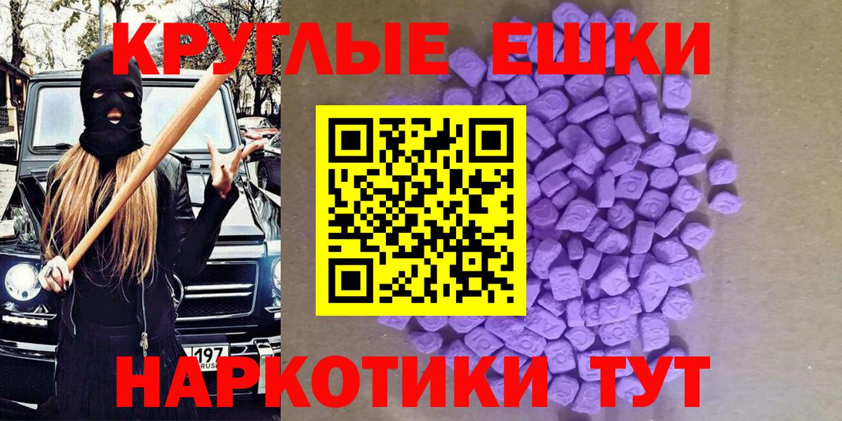 Ecstasy бентли  ЭКСТАЗИ 99%  Тельмана  Вход с VPN 