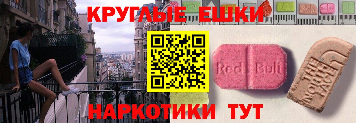 Экстази Дубай Тельмана