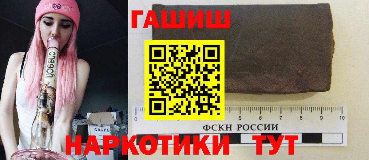 Гашиш hashish Тельмана
