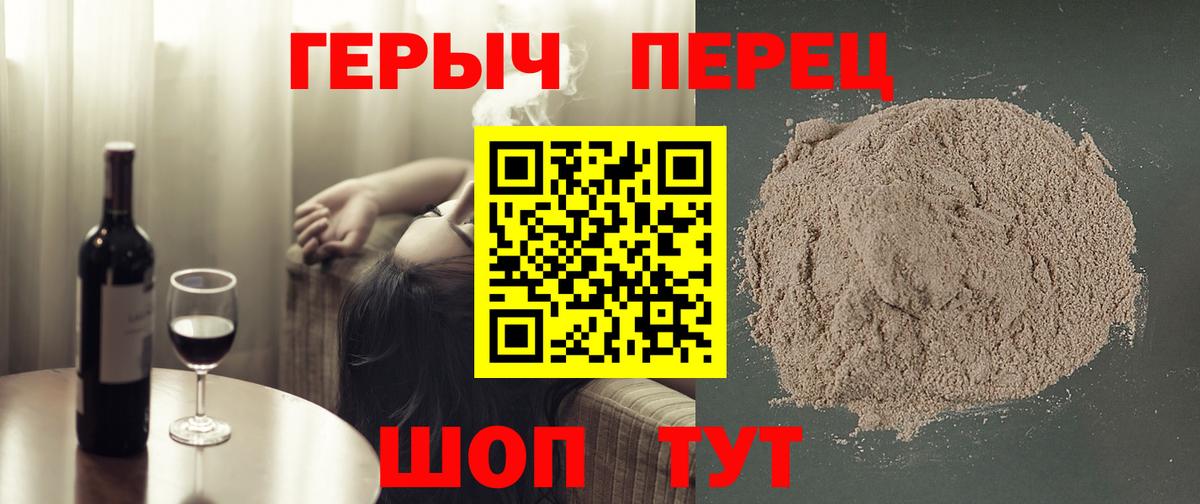 Героин афганец Тельмана
