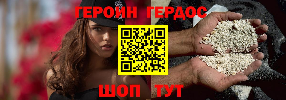 Тельмана  ГЕРОИН  Вход с VPN  ГЕРОИН хмурый 
