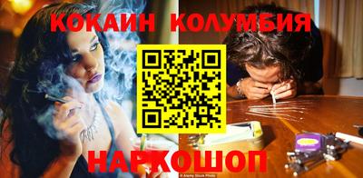 мескалин Мариинск