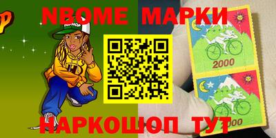 винт Малоярославец