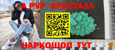 мескалин Мариинск