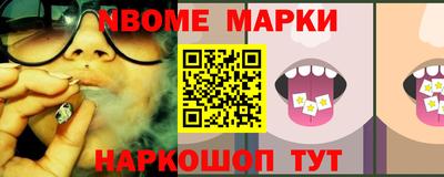 мескалин Мариинск