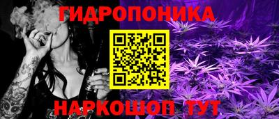 мескалин Мариинск