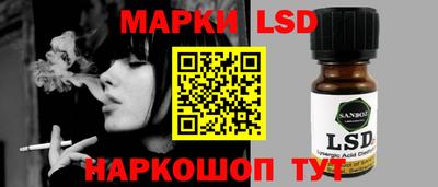 мескалин Мариинск