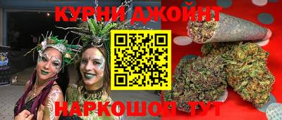 мескалин Мариинск