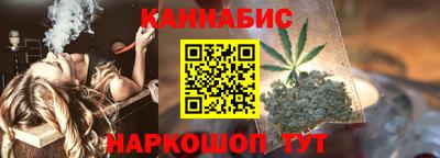 мескалин Мариинск