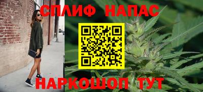 мескалин Мариинск