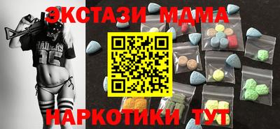 мескалин Мариинск