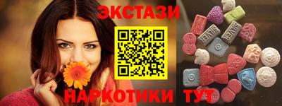 мескалин Мариинск