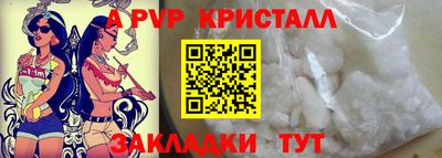 мескалин Мариинск
