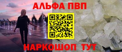мескалин Мариинск