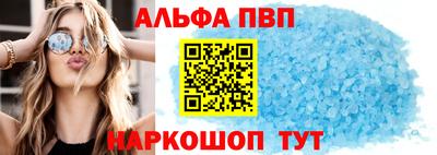 винт Малоярославец
