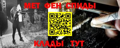 альфа пвп VHQ Малгобек