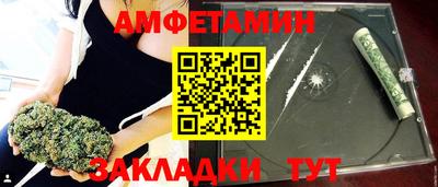 винт Малоярославец
