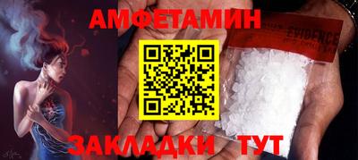 альфа пвп VHQ Малгобек
