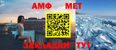 мескалин Мариинск