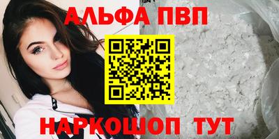 винт Малоярославец