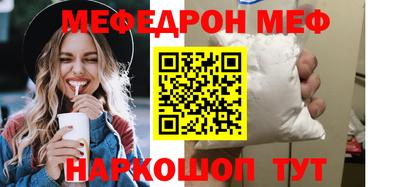 винт Малоярославец