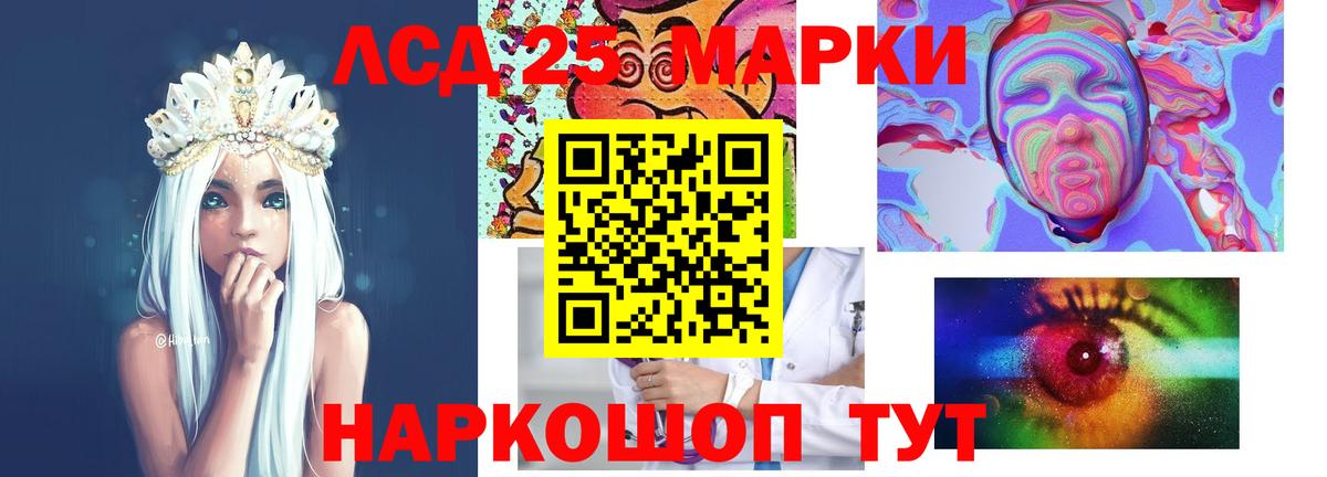 Тельмана  LSD-25 экстази кислота  Вход с VPN  ЛСД экстази кислота 