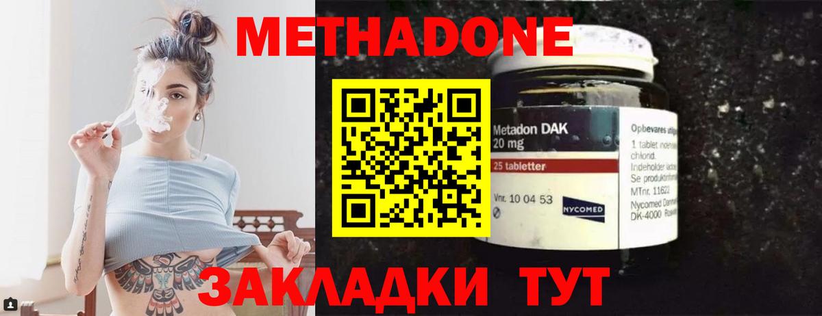 Конопля  Гашиш  МДМА  Меф   Вход с VPN  Тельмана  COCAIN 