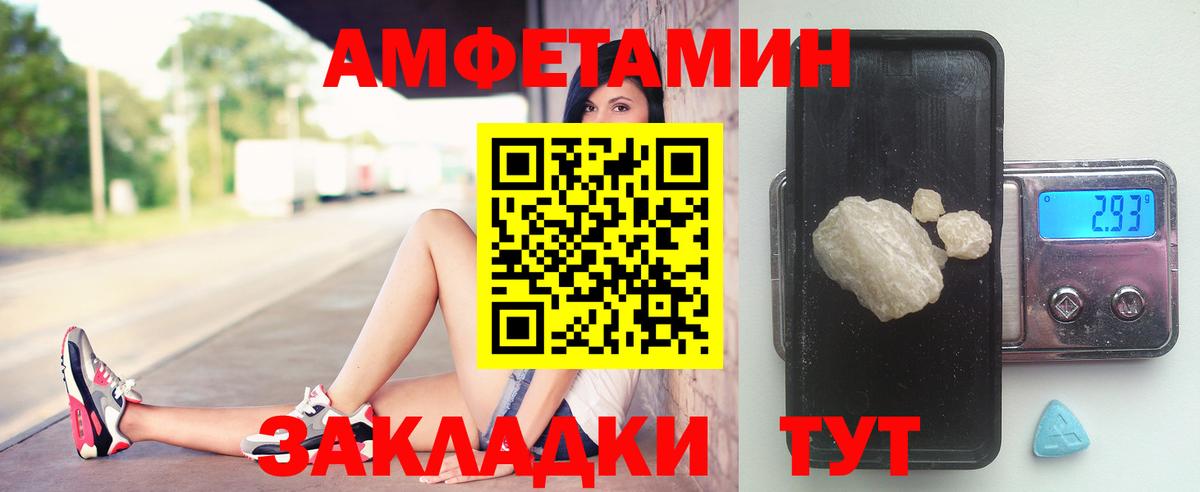 Метамфетамин витя  Метамфетамин витя  Тельмана  Вход с VPN 