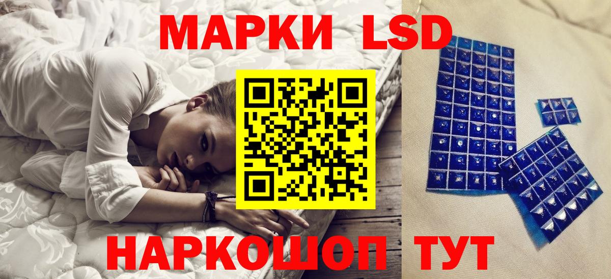 Тельмана  Марки 25I-NBOMe 1,5мг  Вход с VPN  Марки 25I-NBOMe 1,5мг 