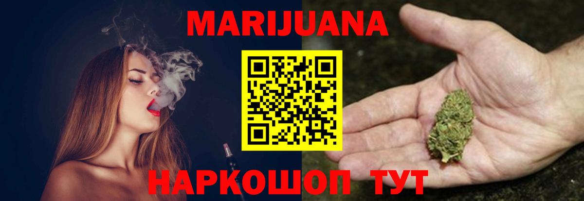Тельмана  Канабис SATIVA & INDICA  Канабис OG Kush  Вход с VPN 