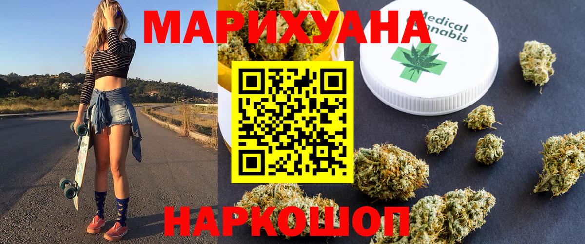 Шишки марихуана SATIVA & INDICA Тельмана